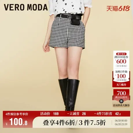 Vero Moda奥莱夏季清仓复古时尚小香风千鸟格纹毛呢短裤百搭女图片