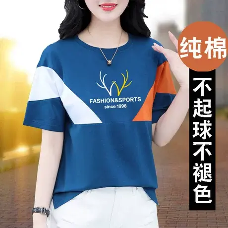 纯棉t恤女短袖女装2023新款中年妈妈体恤 女士衣服大码上衣夏装丅图片