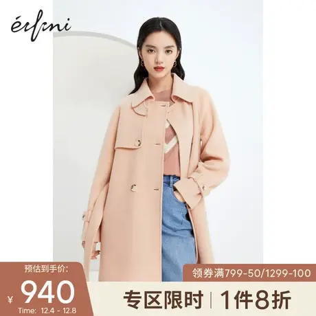 【商场同款】伊芙丽2020新款冬装韩版毛呢外套1BA770911图片