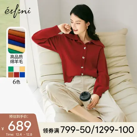 伊芙丽圣诞毛衣2021冬新款翻领红色克莱因蓝100纯羊毛针织开衫女图片