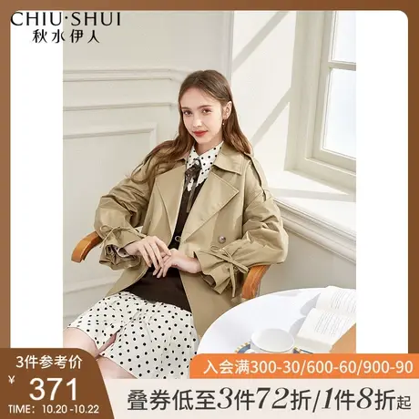 秋水伊人高级感风衣2021新款秋季时尚气质中长款外套卡其色大衣女图片