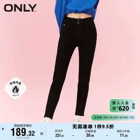 ONLY奥莱夏季新款时尚潮流加绒高腰九分小脚牛仔裤女图片