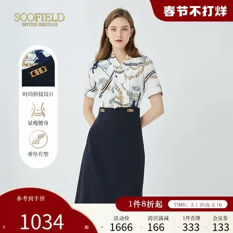 Scofield夏新款领锁链印花气质高腰职场通勤雪纺短袖连衣裙中长裙图片