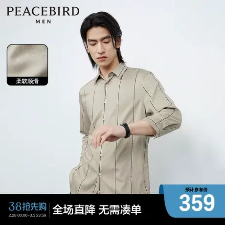 太平鸟男装 夏季衬衫宽松男士衬衣B1CBD2109图片