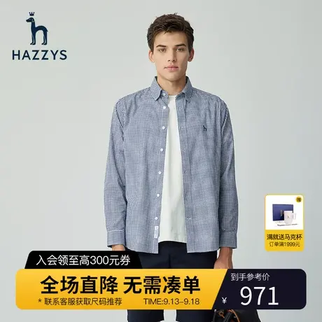 Hazzys哈吉斯夏季新款休闲格子衬衫商务舒适衬衣外套男潮流男装商品大图