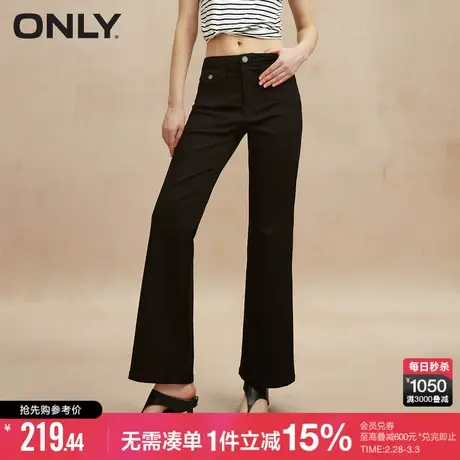 ONLY冬季休闲高腰显瘦喇叭长款牛仔裤女123132002图片