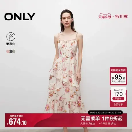 ONLY2025夏季新款法式仙女风优雅收腰印花中长款吊带裙连衣裙女图片