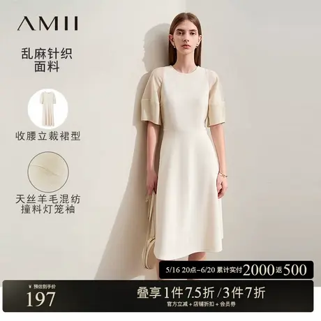 Amii2025夏新款圆领撞料拼接灯笼袖连衣裙女收腰显瘦法式小黑裙子图片