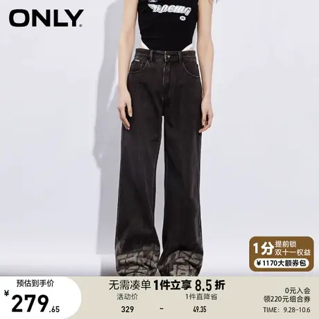 ONLY奥莱2023夏季新款渐变高腰宽松老爹裤直筒牛仔裤女图片