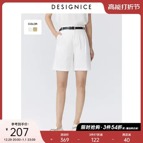 迪赛尼斯春秋新款通勤高腰白色天丝亚麻阔腿休闲短裤女图片