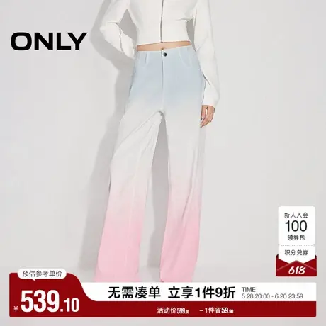 ONLY奥莱2025夏季新款时髦个性渐变高腰宽松直筒裤牛仔裤女图片