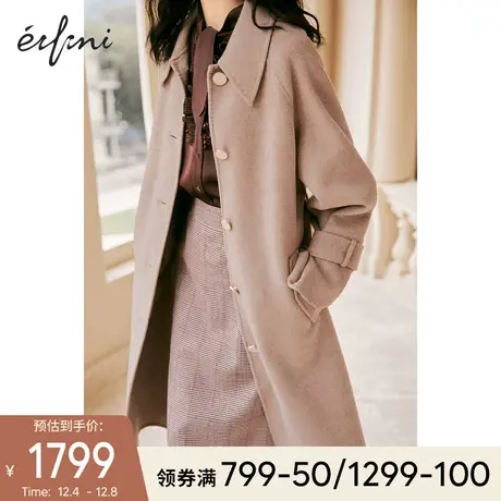 伊芙丽毛呢外套2021年秋装新款百搭长款收腰双面呢羊毛大衣女图片