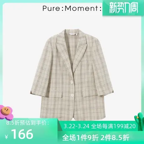 Pure:Moment:外套年夏季新款休闲女士西服薄款通勤小西装图片