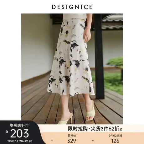 迪赛尼斯2023年秋新中式复古通勤a字长裙高腰气质碎花半身裙女图片