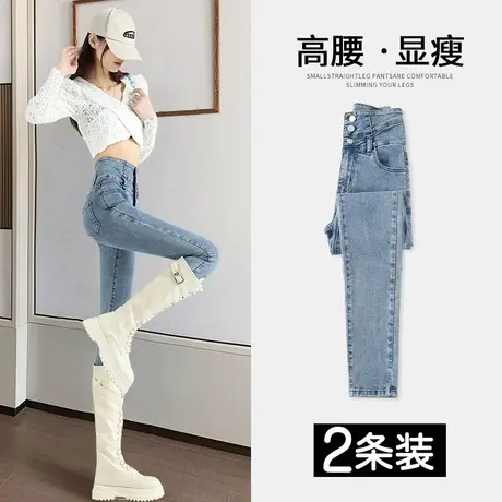 高腰牛仔裤女春秋季女士2023年新款爆款显瘦紧身弹力小脚铅笔裤子图片