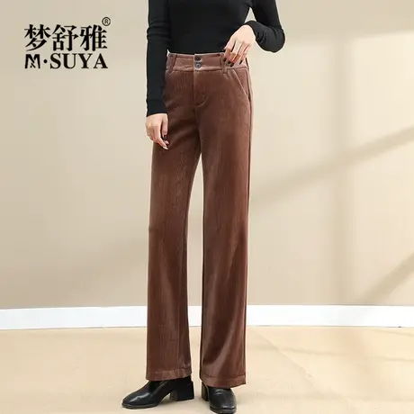 梦舒雅金丝绒阔腿裤2023春季款高腰宽松坠感灯芯绒直筒裤长裤清仓图片