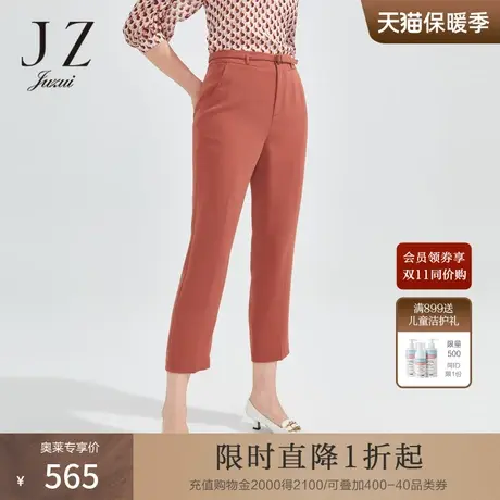 JZ玖姿商场同款简约九分休闲裤子女2023春季通勤直筒裤JWCC11116图片