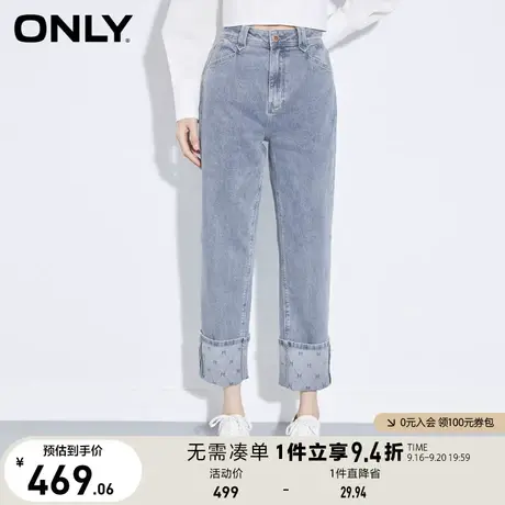 ONLY奥莱2023夏季新款时尚潮流高腰九分卷边直筒牛仔裤图片