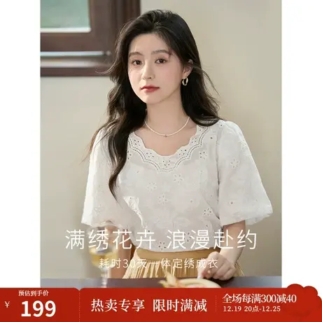 茵曼重工定制镂空绣花衬衣2023夏女装新款一体式花边领泡泡袖上衣图片