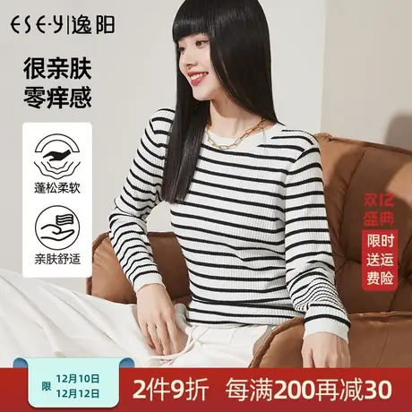 逸阳2023秋季新款显瘦针织衫女士宽松条纹圆领长袖打底衫修身内搭图片