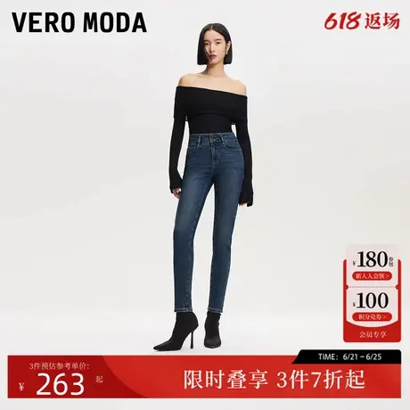 Vero Moda牛仔裤女25夏季新款高腰九分裤精致显瘦水洗小脚裤时尚图片