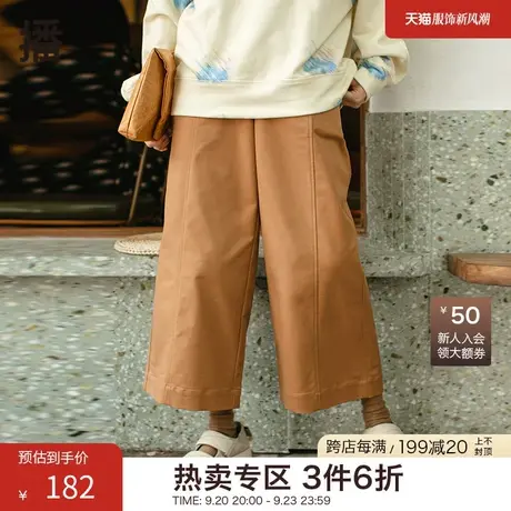 播春季新款时尚简约宽松显瘦简约通勤阔腿直筒裤女DDO4KD4202商品大图