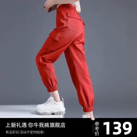 美式工装裤女2023新款秋冬大红色裤子休闲百搭小个子束脚运动休闲图片