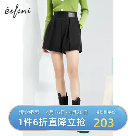 伊芙丽短裤女商场同款春夏新品高腰休闲裤时尚a字形裤子1C2150251图片