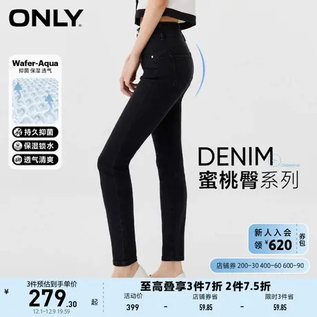 ONLY奥莱夏季时尚休闲威化高腰紧身九分牛仔裤女图片