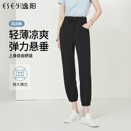 逸阳九分运动裤女2023夏季薄款束脚宽松高腰抽绳灯笼凉感裤子0231图片
