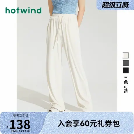 热风2025年夏季新款女士肌理直筒裤宽松垂感休闲裤百搭舒适长裤图片