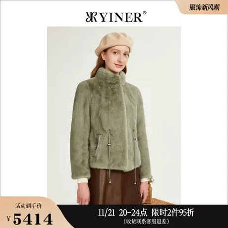 YINER音儿线上专选女装冬季短款立领保暖水貂毛皮草宽松H廓形外套图片