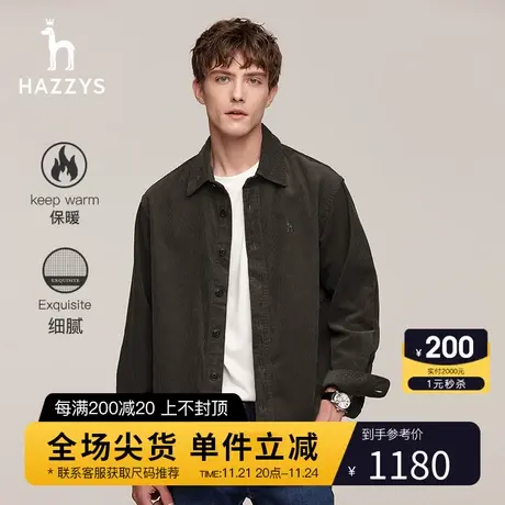 Hazzys哈吉斯秋季新款男士休闲长袖衬衣外套保暖灯芯绒衬衫上衣潮图片