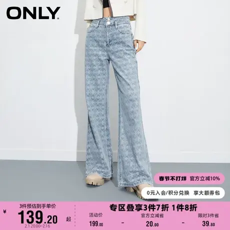 【上新】ONLY奥莱夏季高腰显瘦修饰腿型宽松阔腿牛仔裤女图片