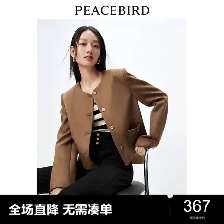 【清仓】太平鸟仿麂皮绒小香风外套女短款春装新款棕色圆领短图片