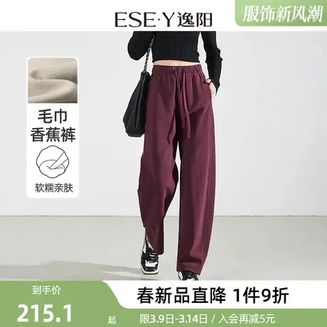 逸阳阔腿裤女慵懒风休闲高腰显瘦长裤宽松香蕉裤直筒哈伦裤子图片