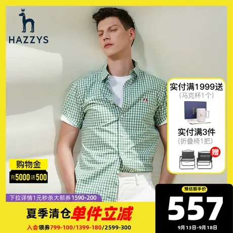Hazzys哈吉斯夏季薄款男士短袖衬衫宽松休闲格纹衬衣潮流男装上衣商品大图