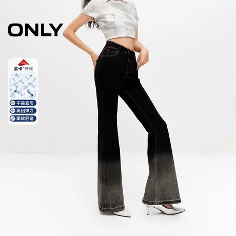 ONLY奥莱夏季时尚莱卡修身渐变喇叭裤高腰牛仔裤女图片