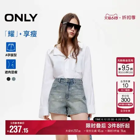 ONLY2025夏季新款男友风水钻装饰高腰水洗显瘦阔腿短裤牛仔裤女图片