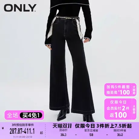 【买4免1】【上新】ONLY奥莱时尚气质百搭宽松高腰阔腿牛仔裤女图片