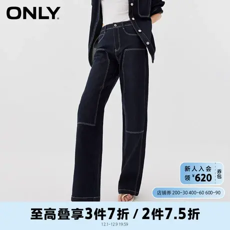 ONLY奥莱2023夏季新款时尚休闲高腰直筒老爹裤长裤牛仔图片