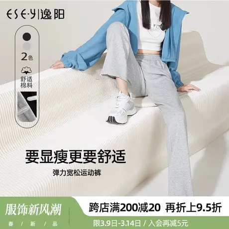 逸阳2024春季新款灰色运动裤女直筒宽松高腰抽绳束脚宽松卫裤图片