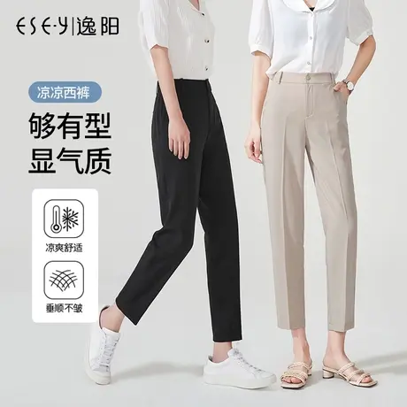 逸阳黑色九分直筒西装裤女2025夏季冰凉休闲宽松大码显瘦烟管裤子图片
