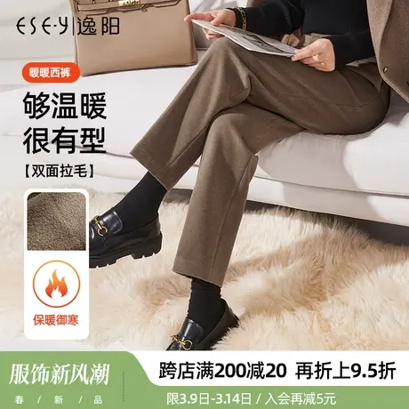 逸阳毛呢西装裤女加厚2023冬季新款烟管直筒高腰大码哈伦版西裤子图片