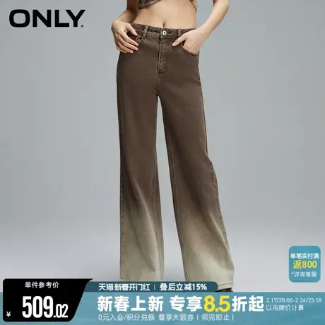 ONLY2024春季新款时尚潮流渐变高腰显瘦微喇裤牛仔裤女|124132006图片