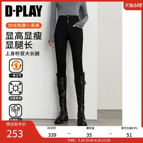 DPLAY2025年春季新款气质通勤黑色小脚裤时尚长款加绒牛仔裤女图片