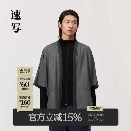 速写男装夏季新款衬衫短袖腰带设计感宽松时尚潮流街头休闲衬衣图片