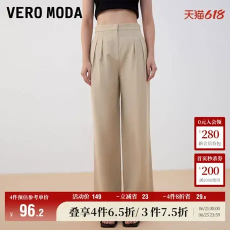 Vero Moda奥莱休闲裤西裤子女秋冬新款直筒中腰通勤简约宽松百搭图片