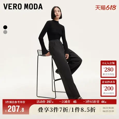 Vero Moda奥莱休闲裤女秋冬新款高腰直筒竖条纹时尚通勤长裤子图片