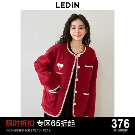 乐町富家千金精致红色小香风外套女春季新款毛毛上衣圣诞穿搭图片